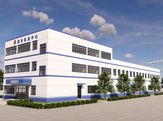 葛店综合执法中心办公场