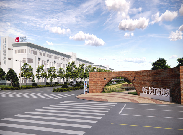 中国中车长江车辆有限公