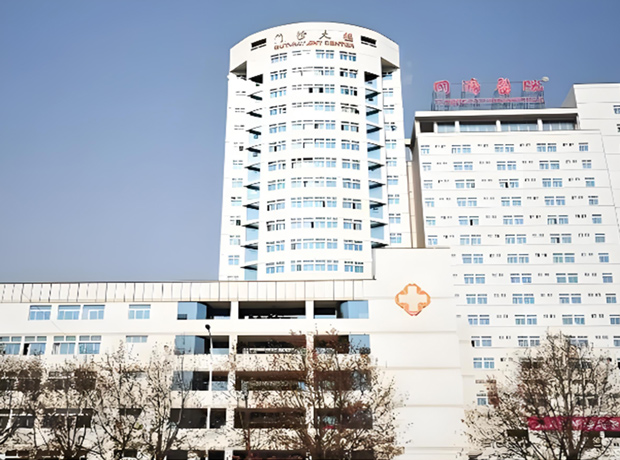 同济医院2021年度医疗资源